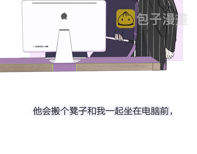 第67话 住在一起45