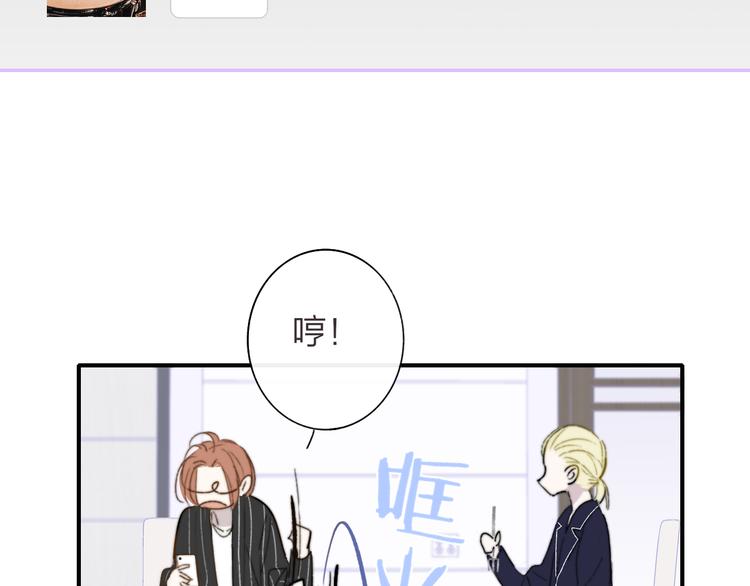 第65话 对不起82