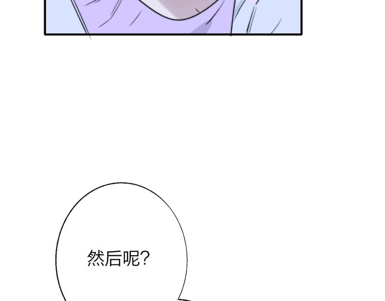 第46话 别有用心6