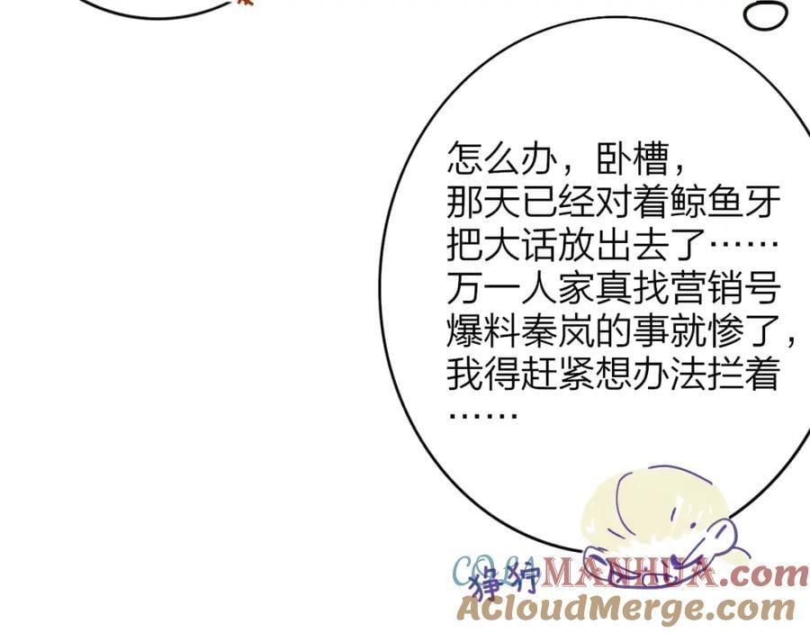 第58话 我要帮他44