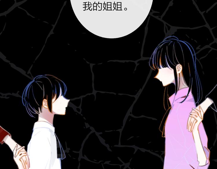 第46话 别有用心57