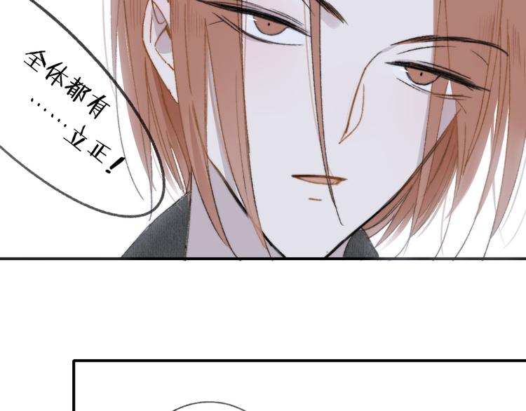 第2话 “朋友”？97