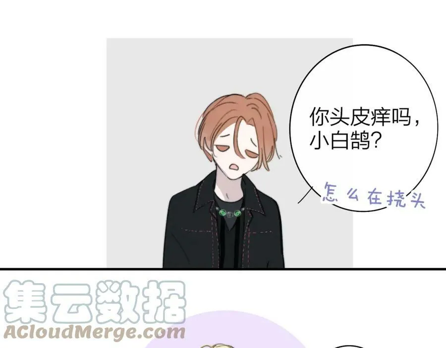 第29话 老师x学生21