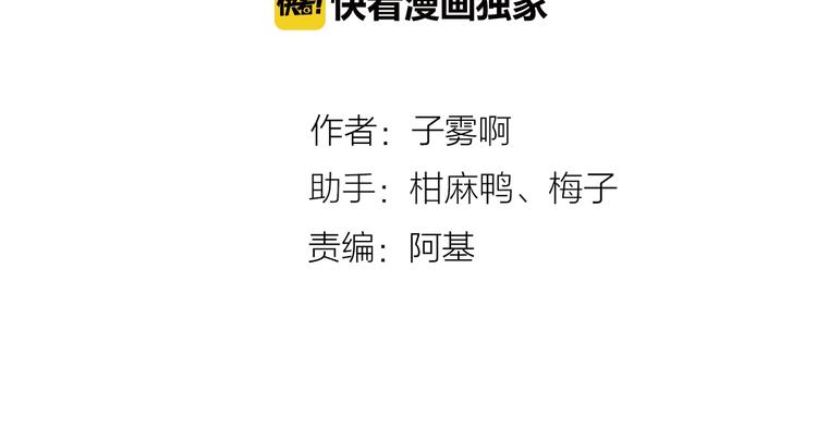 第34话 傲娇小迷弟？7