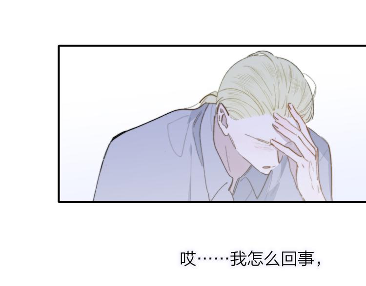 第63话 我会信你12
