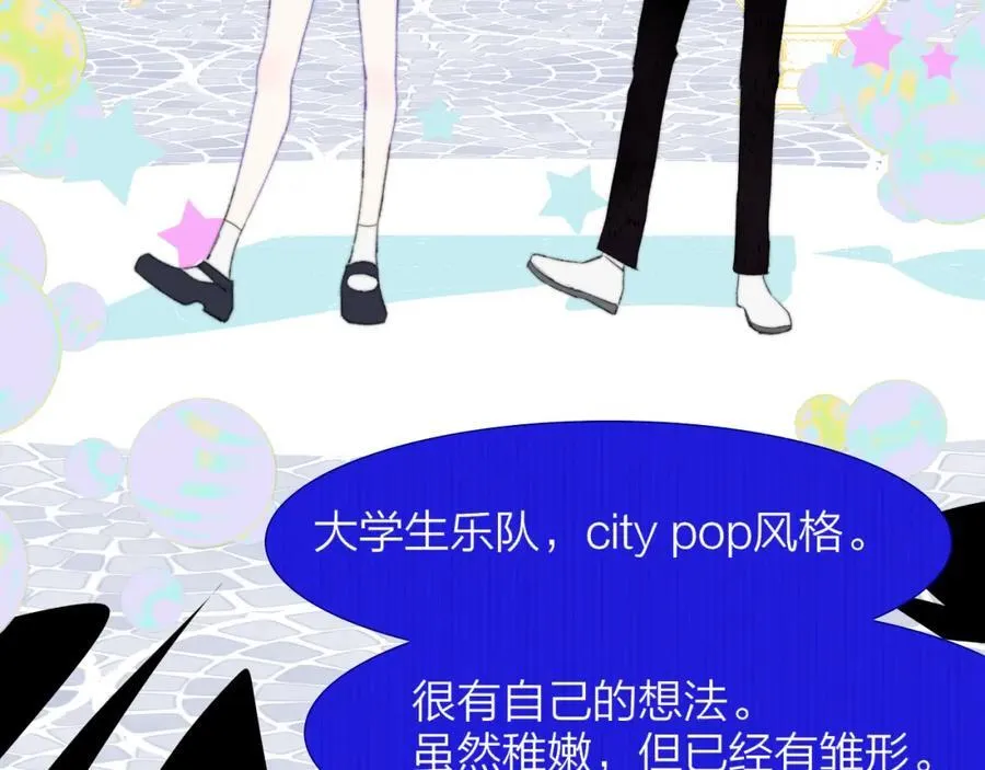 第65话 比赛正式开始70