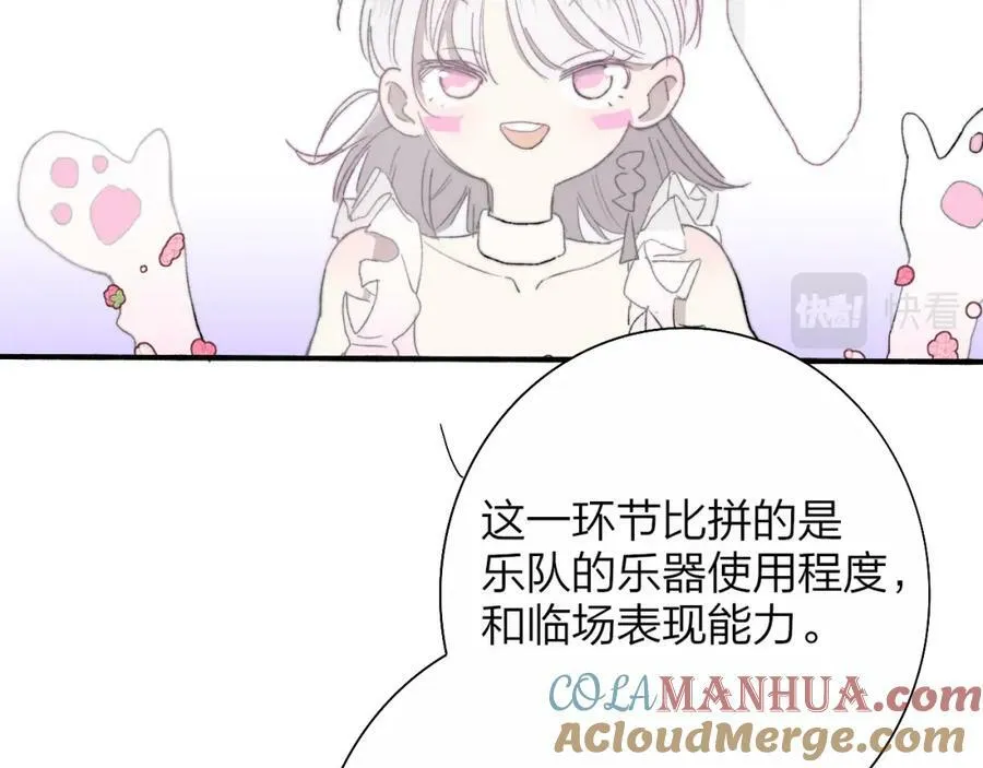 第51话 身后有你87