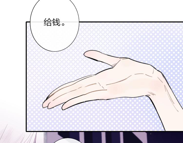 第32话 诚邀组队16