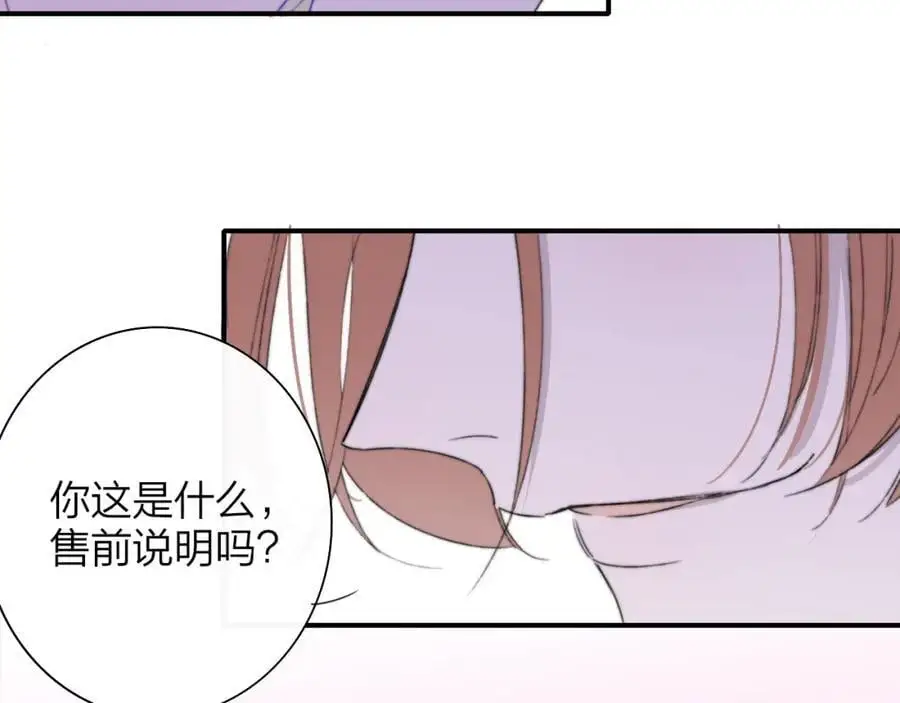 第73话 试用期5年30