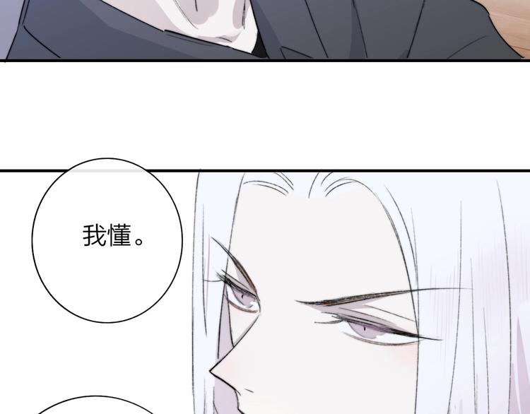 第22话 中国好室友86
