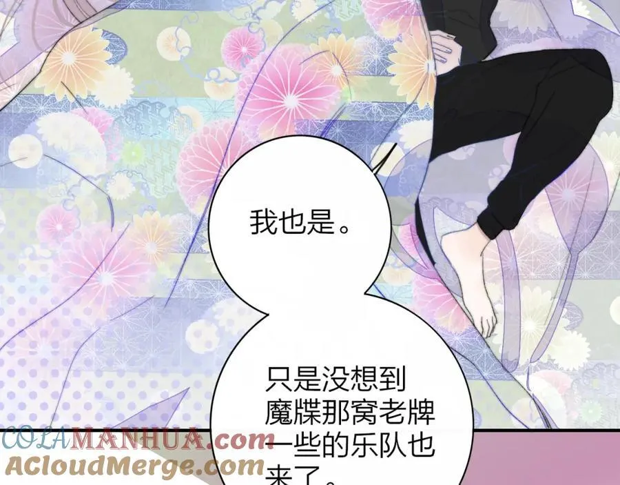 第65话 比赛正式开始18