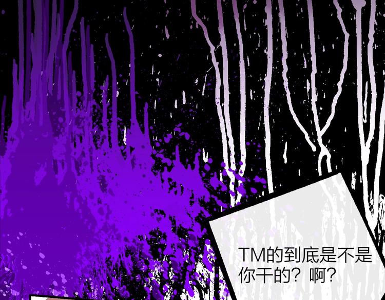 第55话 气愤的理由39