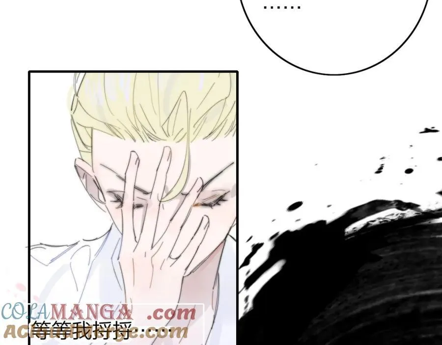 第79话 自由是种能力12