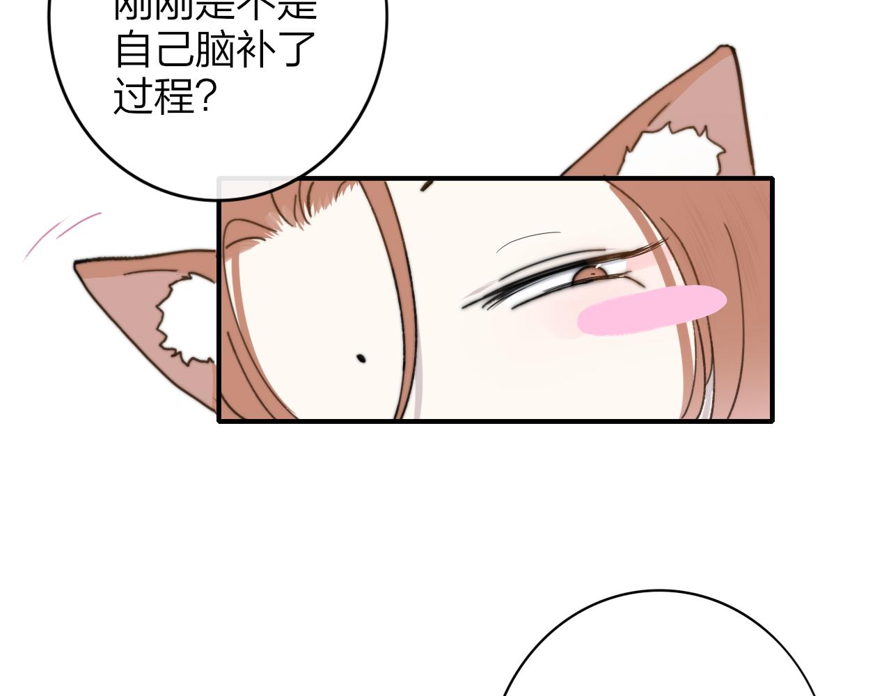第16话 背后贴贴57
