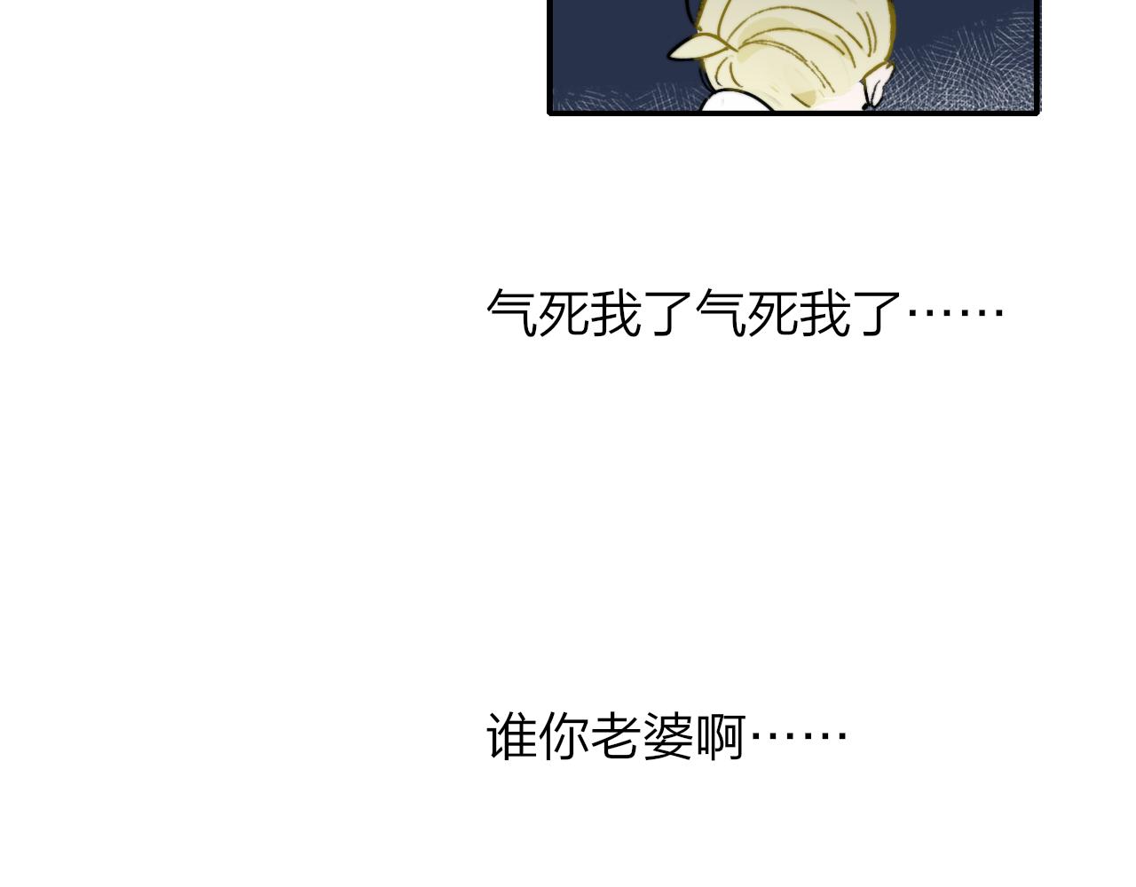 第7话 想让你去更远的地方7