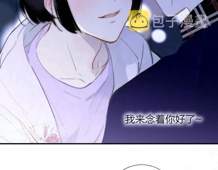 第47话 倾慕61