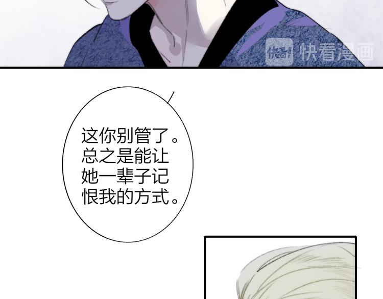 第64话 重新认识你30