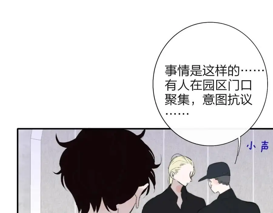 第66话 一起去更远的地方！44