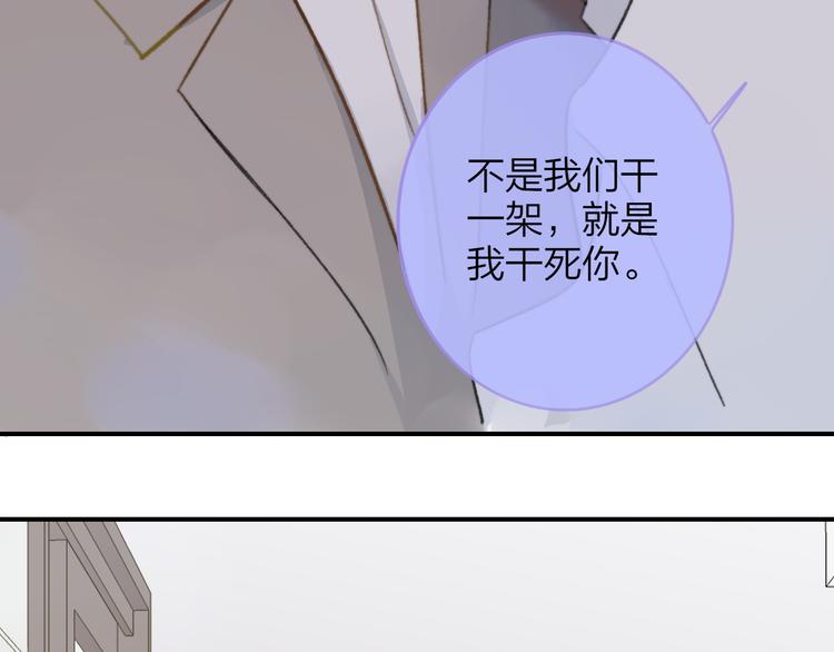 第8话 打架40