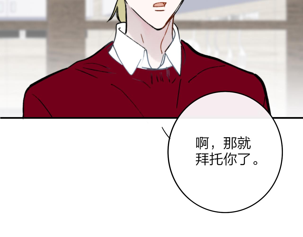 第6话 乐队的处境77