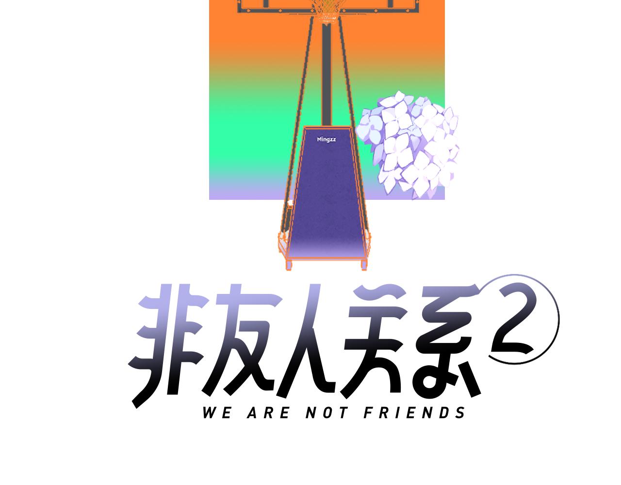 第35话 一起啊9