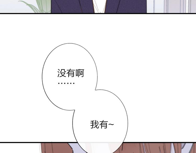 第29话 一期一会13