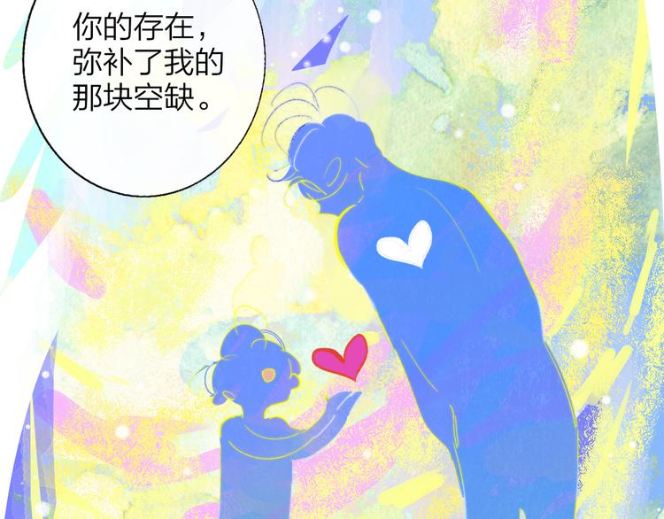 兄弟篇 世界上最温柔的哥哥59