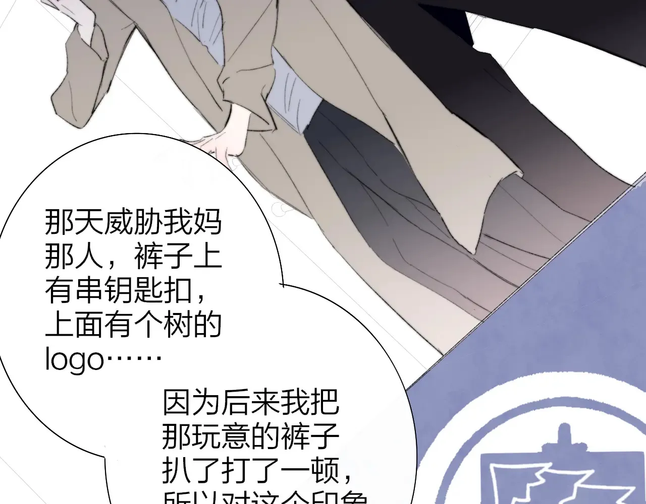 第84话 恶之花55