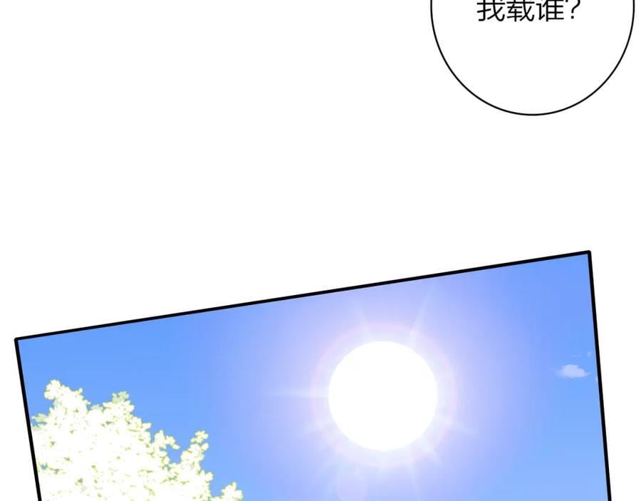 第59话 我的人34
