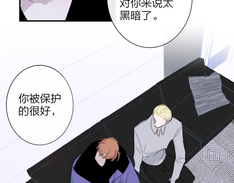 第64话 重新认识你33