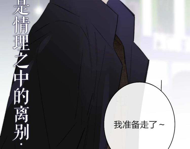 第67话 住在一起96