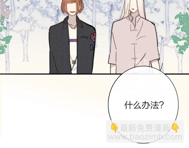 第41话 只是演戏？70