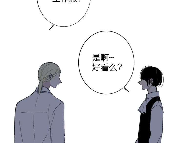第5话 你和我的世界38