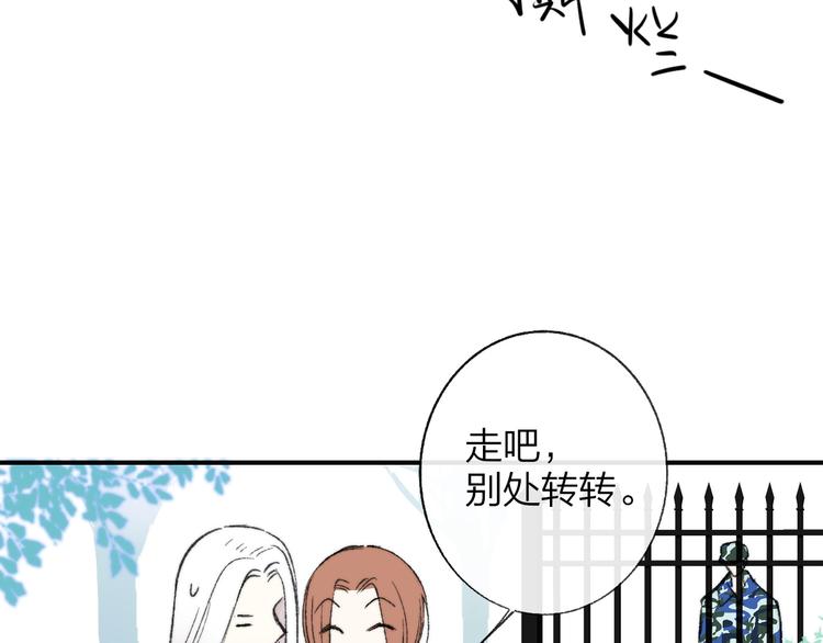 第3话 捉弄43