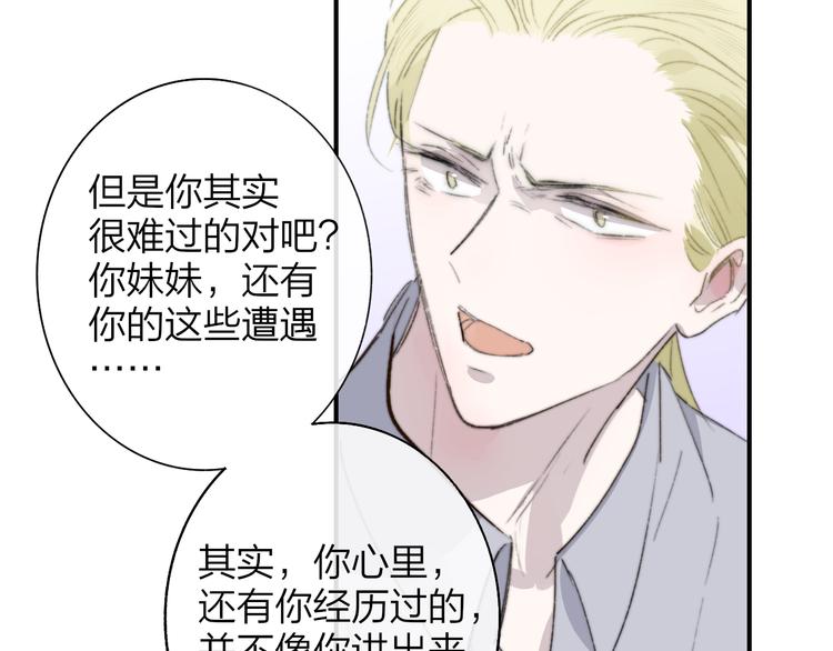 第64话 重新认识你93