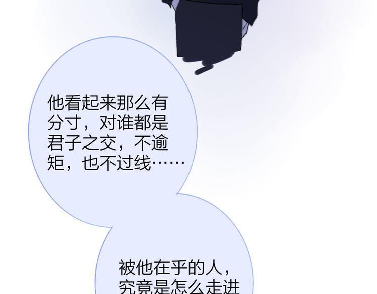第4话 我也想100