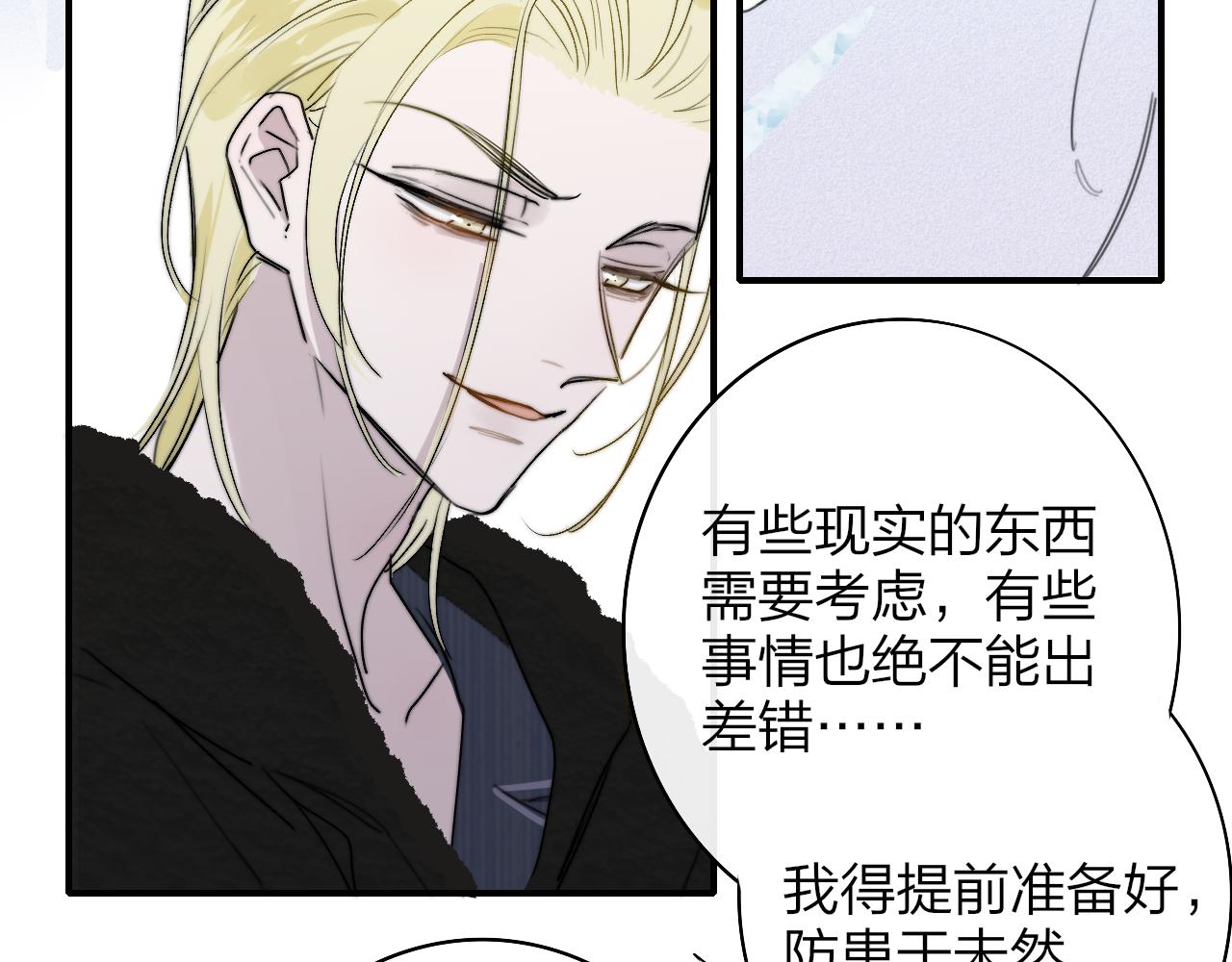 第33话 影响你的人生51