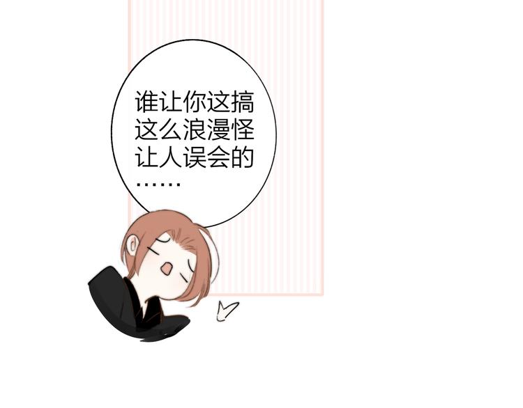 第69话 答应我的事21