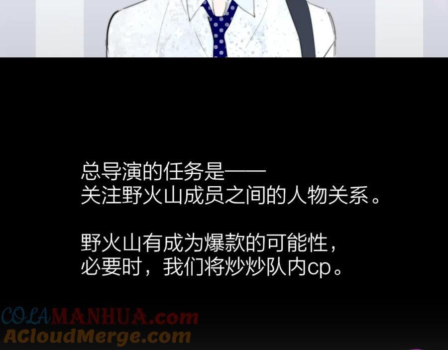 第58话 我要帮他56