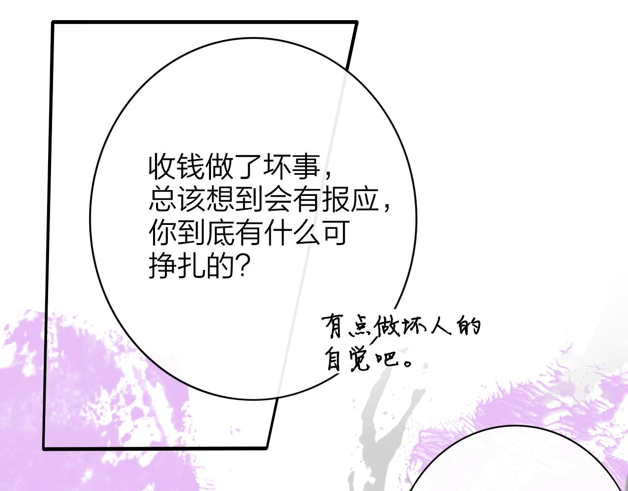 第15话 坏人x281