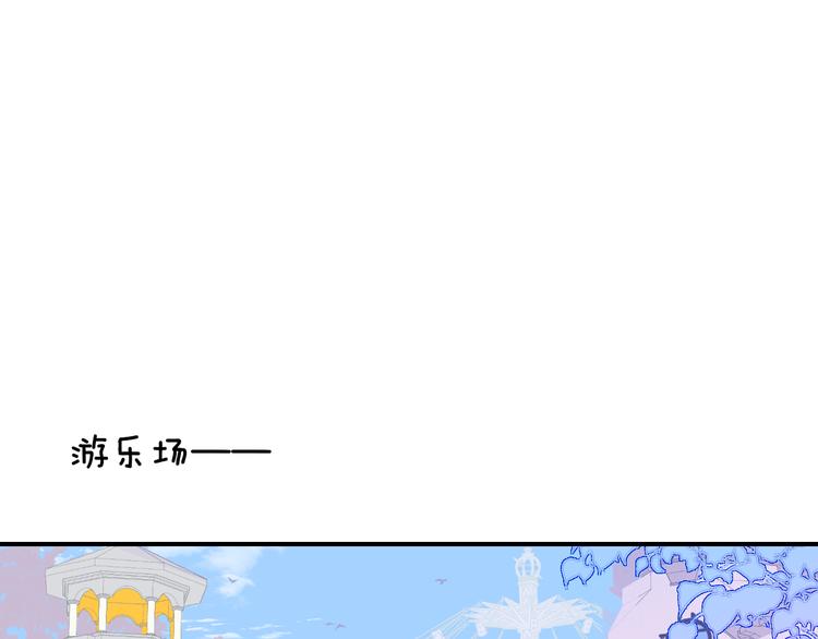 兄弟篇 哥哥要约会？！66