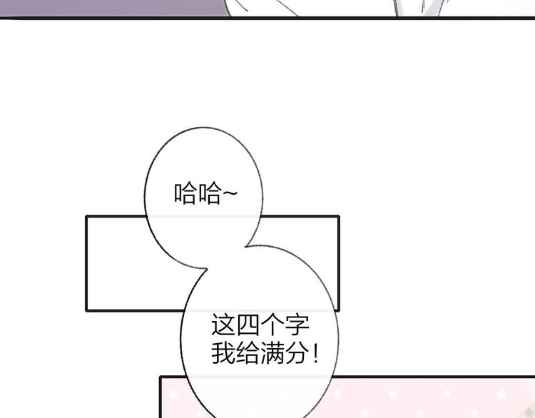 第1话 冤家路窄148