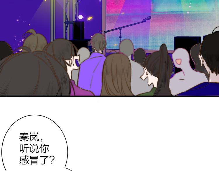 第57话 我就是我46