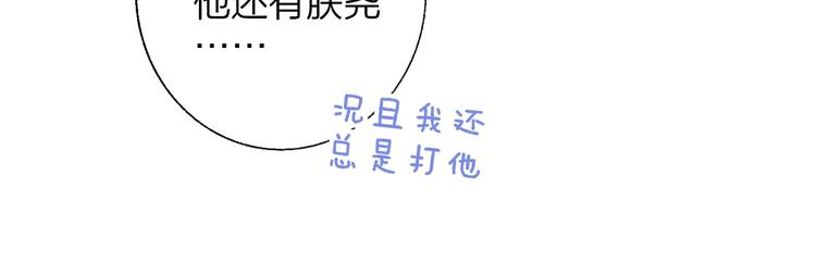 第50话 被信任的感觉56