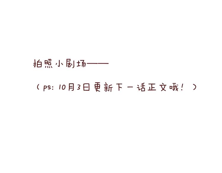 复更小剧场0