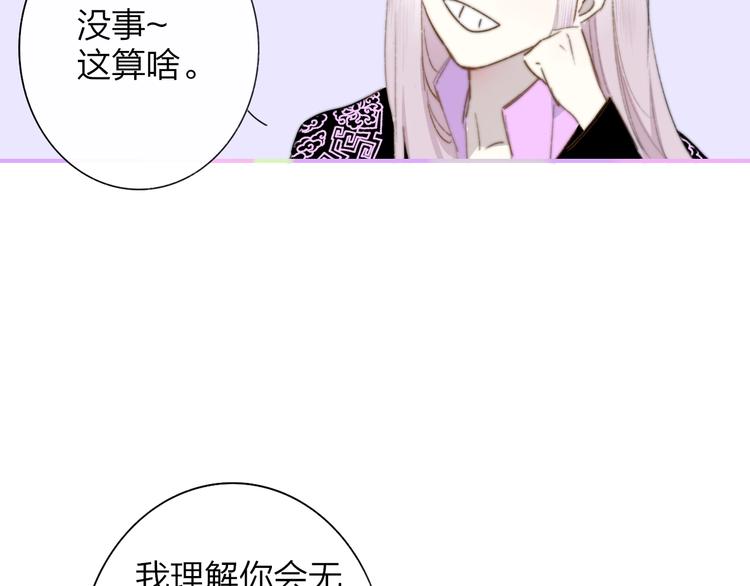 第60话 终于相见！43
