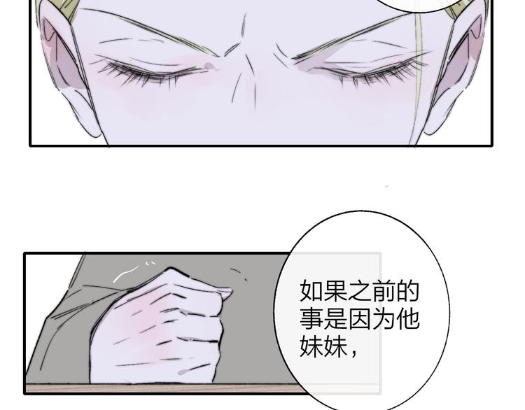 第59话 让给我吧！48