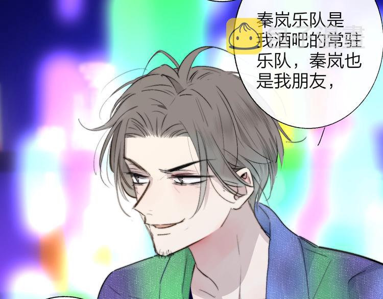 第56话 焦躁的白鹄29