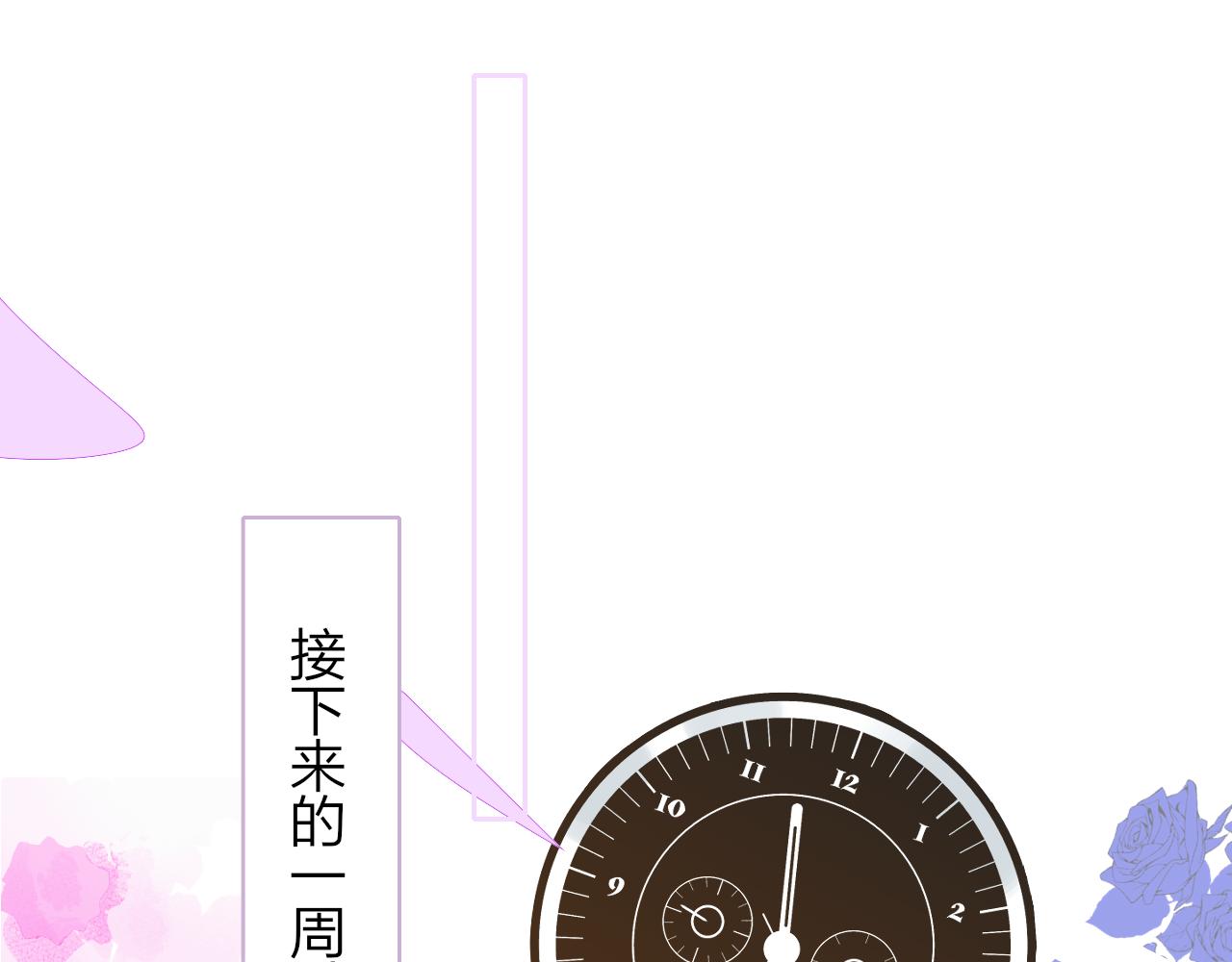 第36话 排练与生活57