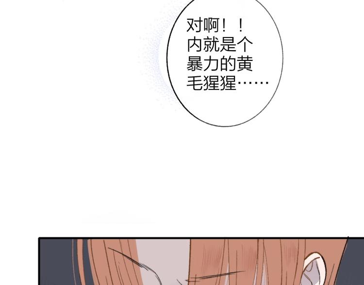第15话 动心？14